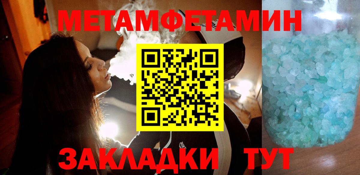 Amphetamine Premium Томск