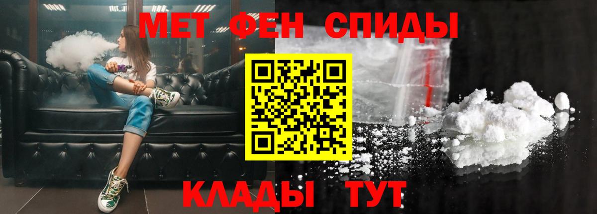 Amphetamine VHQ  Amphetamine  Томск  Вход с VPN 