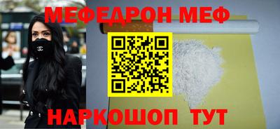 ALPHA-PVP Наро-Фоминск