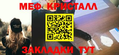 ALPHA-PVP Наро-Фоминск