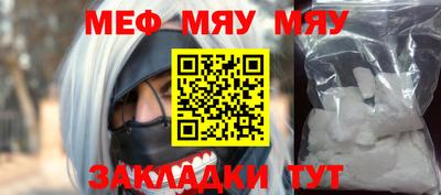 ALPHA-PVP Наро-Фоминск
