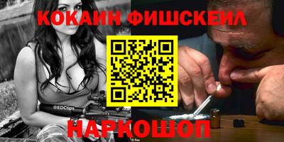ALPHA-PVP Наро-Фоминск