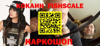мяу мяу кристалл Нальчик