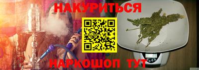 ALPHA-PVP Наро-Фоминск
