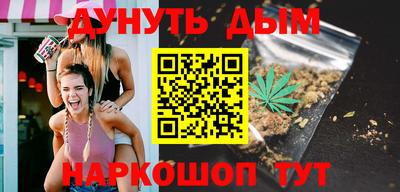 мяу мяу кристалл Нальчик