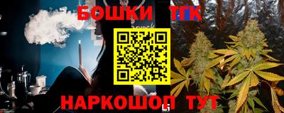 ALPHA-PVP Наро-Фоминск