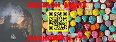 MDMA Нарткала