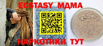 MDMA Нарткала