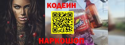 мяу мяу кристалл Нальчик