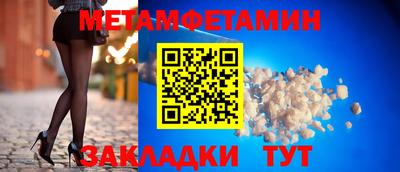мяу мяу кристалл Нальчик