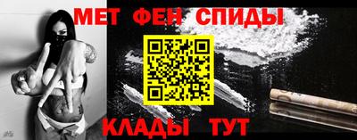мяу мяу кристалл Нальчик