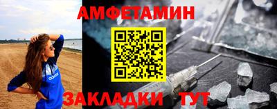 ALPHA-PVP Наро-Фоминск