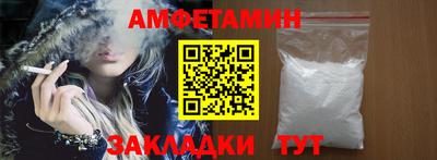 мяу мяу кристалл Нальчик