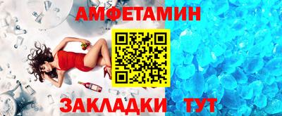 мяу мяу кристалл Нальчик