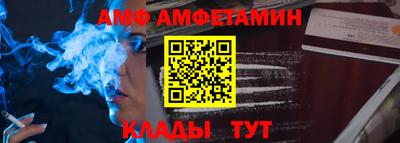 ALPHA-PVP Наро-Фоминск
