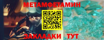ALPHA-PVP Наро-Фоминск