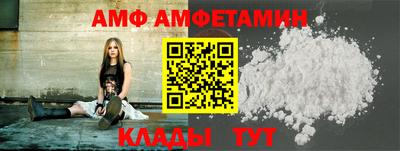 мяу мяу кристалл Нальчик
