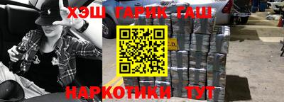 ALPHA-PVP Наро-Фоминск