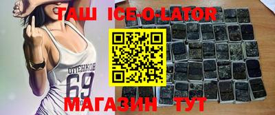 мяу мяу кристалл Нальчик