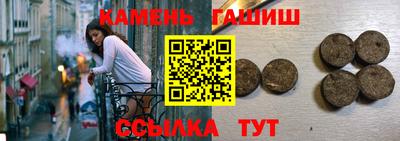 ALPHA-PVP Наро-Фоминск