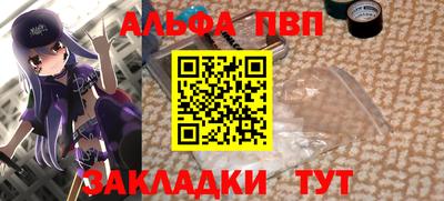 мяу мяу кристалл Нальчик