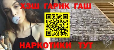 мяу мяу кристалл Нальчик