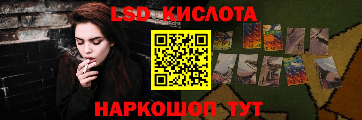 ЛСД экстази ecstasy  Вход с VPN  ЛСД экстази ecstasy  Томск 