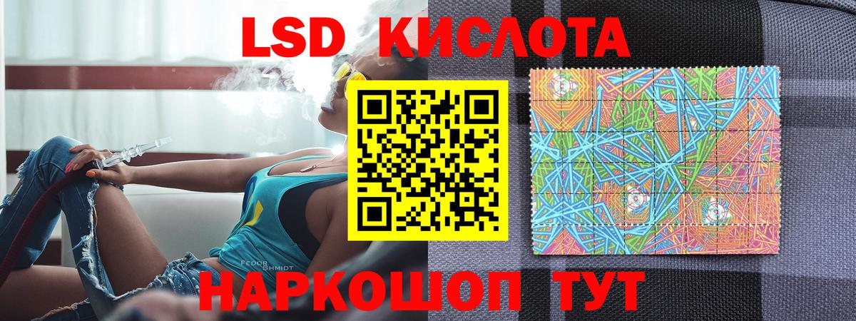 Марки 25I-NBOMe 1,8мг  Вход с VPN  Марки 25I-NBOMe  Марки 25I-NBOMe 1,8мг  Томск 