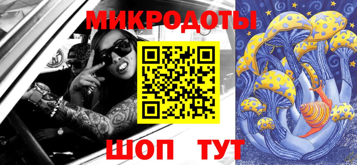 Галлюциногенные грибы мухоморы  Вход с VPN  Томск  Псилоцибиновые грибы прущие грибы 