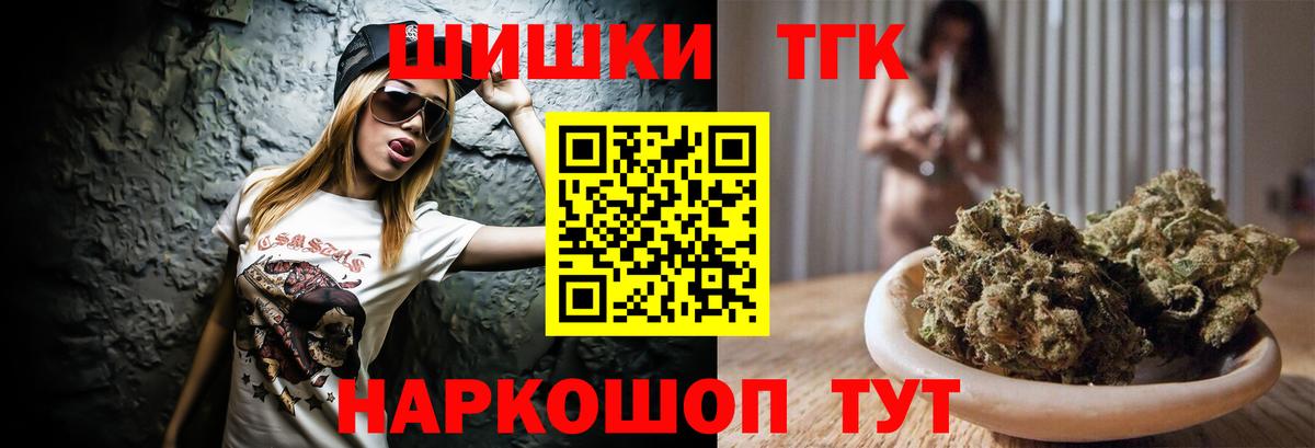Канабис LSD WEED  Марихуана сатива  Канабис MAZAR  Томск  Вход с VPN 